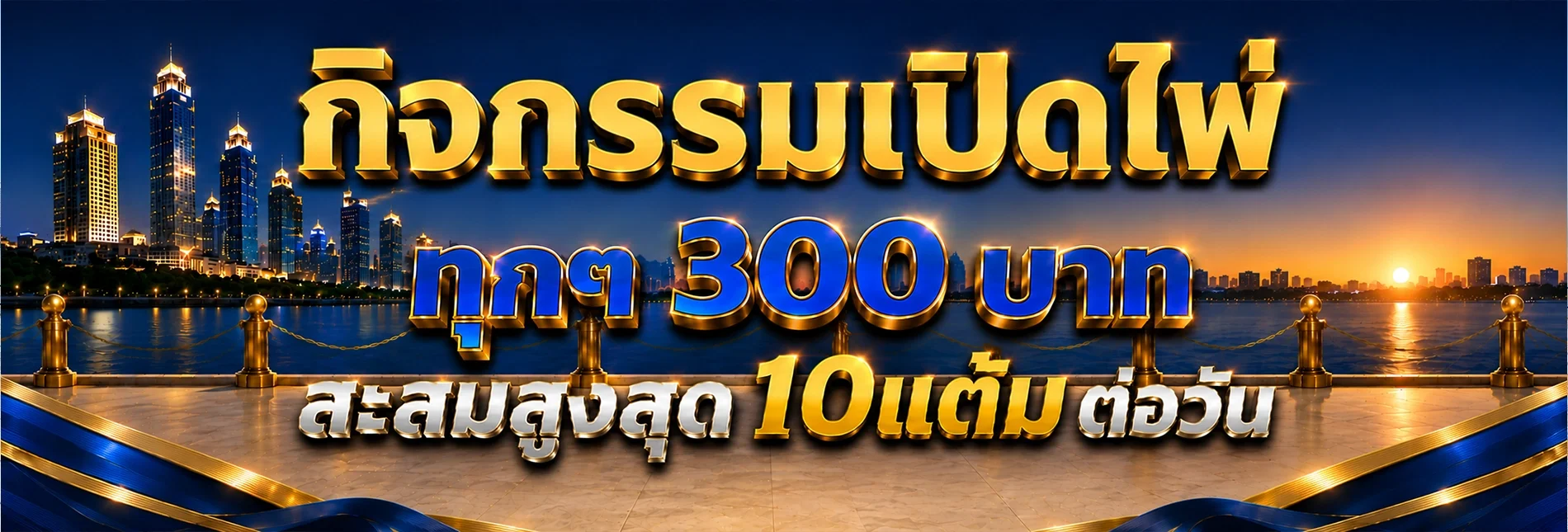 MOODENG88 หมูเด้ง88 เว็บตรงครบวงจร สล็อต คาสิโน